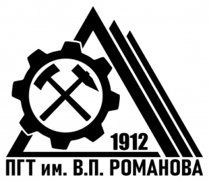 ГБПОУ ПГТ им. В.П. Романова